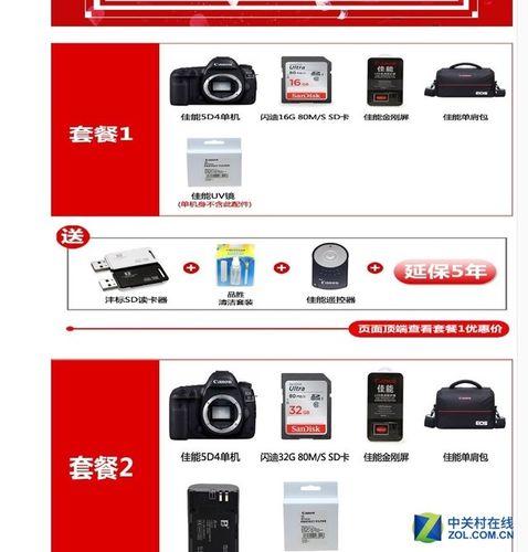 凭什么!数码相机又又又又一次涨价了 智能家居 凭什么!数码相机又又又又一次涨价了 凭什么!数码相机又又又又一次涨价了 智能家居
