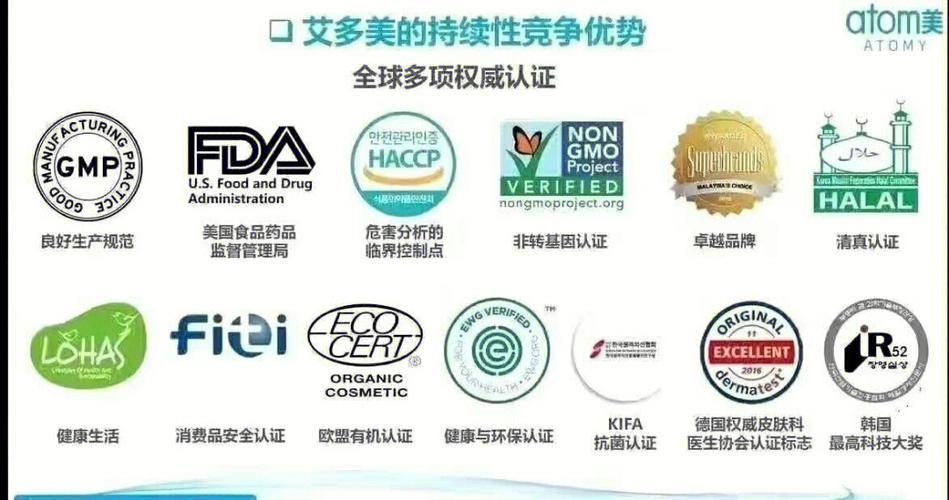 选择艾多美产品品格有保障 人工智能 选择艾多美产品品格有保障 选择艾多美产品品格有保障 人工智能