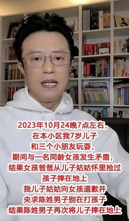 有名主持人白燕升曝7岁儿子被一须眉抱摔警方:已介入处理 智能科技 有名主持人白燕升曝7岁儿子被一须眉抱摔警方:已介入处理 有名主持人白燕升曝7岁儿子被一须眉抱摔警方:已介入处理 智能科技