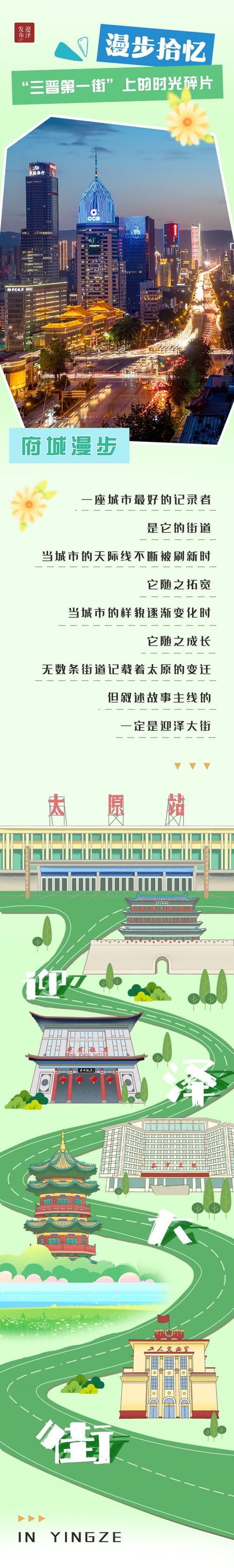府城漫步|街巷流连:大年夜南门电子产品一条街 智能家居 府城漫步|街巷流连:大年夜南门电子产品一条街 府城漫步|街巷流连:大年夜南门电子产品一条街 智能家居