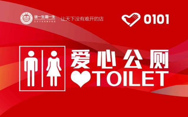 森诺环保厕具爱心持续传递 人工智能 森诺环保厕具爱心持续传递 森诺环保厕具爱心持续传递 人工智能