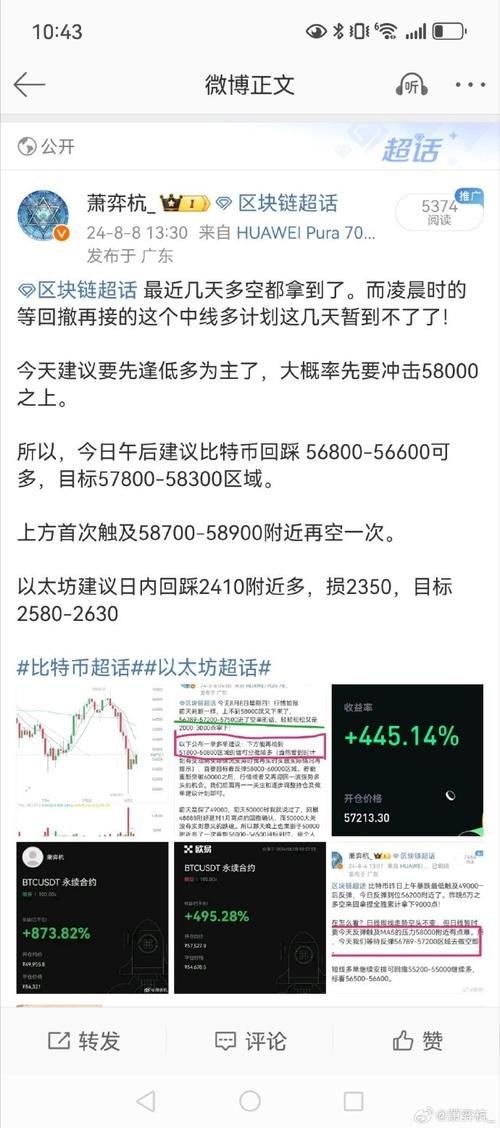 比特币挖矿价值有多大年夜?估量2024年将耗电近3000亿度 人工智能 比特币挖矿价值有多大年夜?估量2024年将耗电近3000亿度 比特币挖矿价值有多大年夜?估量2024年将耗电近3000亿度 人工智能