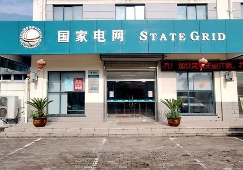 这里27家商铺的用电难题解决了! 人工智能 这里27家商铺的用电难题解决了! 这里27家商铺的用电难题解决了! 人工智能