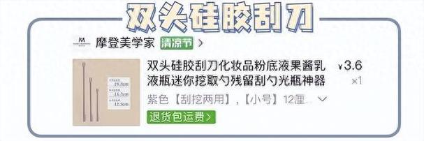 抠搜打工人必备的PDD小破烂!均价10元买到爽! 智能家居 抠搜打工人必备的PDD小破烂!均价10元买到爽! 抠搜打工人必备的PDD小破烂!均价10元买到爽! 智能家居