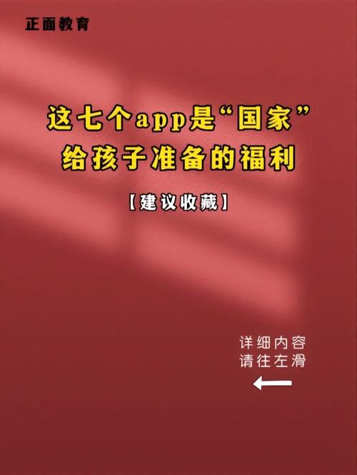 快领!这些App中隐藏着“学生福利” 智能家居 快领!这些App中隐藏着“学生福利” 快领!这些App中隐藏着“学生福利” 智能家居