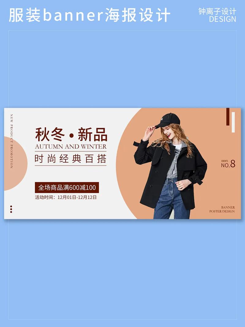 若何做好Banner设计? 人工智能 若何做好Banner设计? 若何做好Banner设计? 人工智能