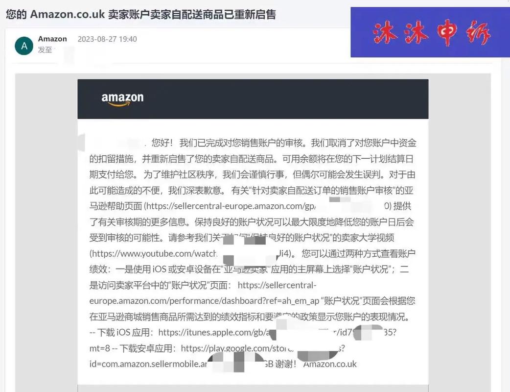 再说一遍!这些亚马逊变体的坑切切不能踩 智能科技 再说一遍!这些亚马逊变体的坑切切不能踩 再说一遍!这些亚马逊变体的坑切切不能踩 智能科技