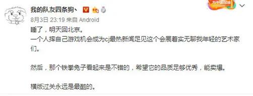销量差又若何?这些信息告诉你索尼远比你想象的强大 智能家居 销量差又若何?这些信息告诉你索尼远比你想象的强大 销量差又若何?这些信息告诉你索尼远比你想象的强大 智能家居