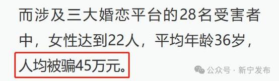 在日韩小心:杀猪盘横扫韩国诱骗金额五年增5.2倍 智能家居 在日韩小心:杀猪盘横扫韩国诱骗金额五年增5.2倍 在日韩小心:杀猪盘横扫韩国诱骗金额五年增5.2倍 智能家居