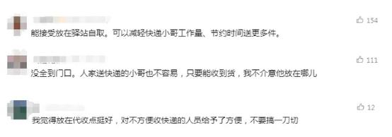 北京中瑞物流有限公司因擅自运用智能快件箱、快递做事站等办法送达快件被处以罚款300元整 智能科技 北京中瑞物流有限公司因擅自运用智能快件箱、快递做事站等办法送达快件被处以罚款300元整 北京中瑞物流有限公司因擅自运用智能快件箱、快递做事站等办法送达快件被处以罚款300元整 智能科技
