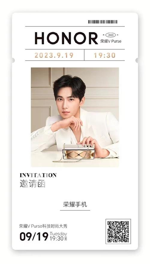 杨洋代言定档9月19日光彩首款外折屏“手提包”手机VPurse官宣 人工智能 杨洋代言定档9月19日光彩首款外折屏“手提包”手机VPurse官宣 杨洋代言定档9月19日光彩首款外折屏“手提包”手机VPurse官宣 人工智能