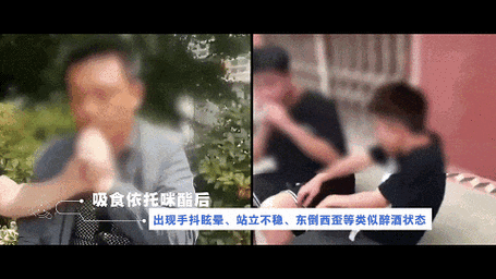 湖南一女主播与男友吸食“上头电子烟”双双被抓 互联通信 湖南一女主播与男友吸食“上头电子烟”双双被抓 湖南一女主播与男友吸食“上头电子烟”双双被抓 互联通信