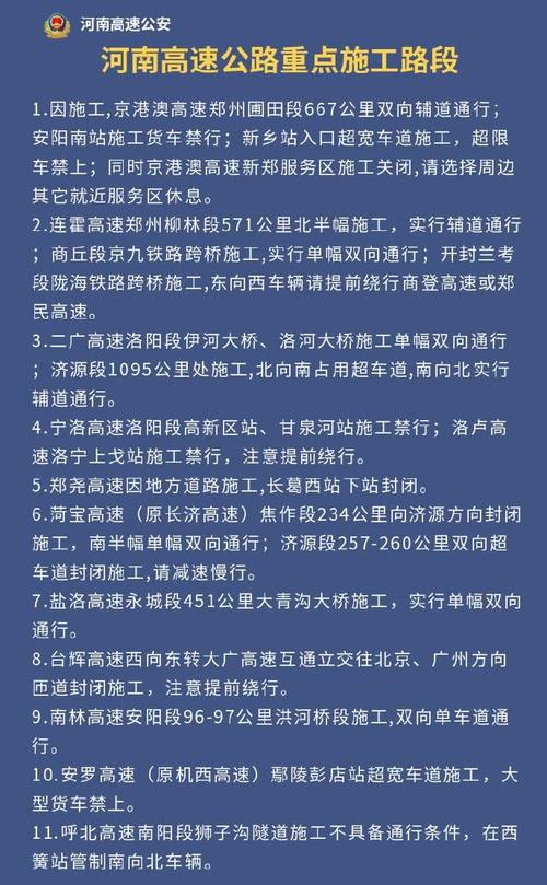 项目快报:河南鹤壁“55”项获批项目及时宣告满满的商机 智能科技 项目快报:河南鹤壁“55”项获批项目及时宣告满满的商机 项目快报:河南鹤壁“55”项获批项目及时宣告满满的商机 智能科技