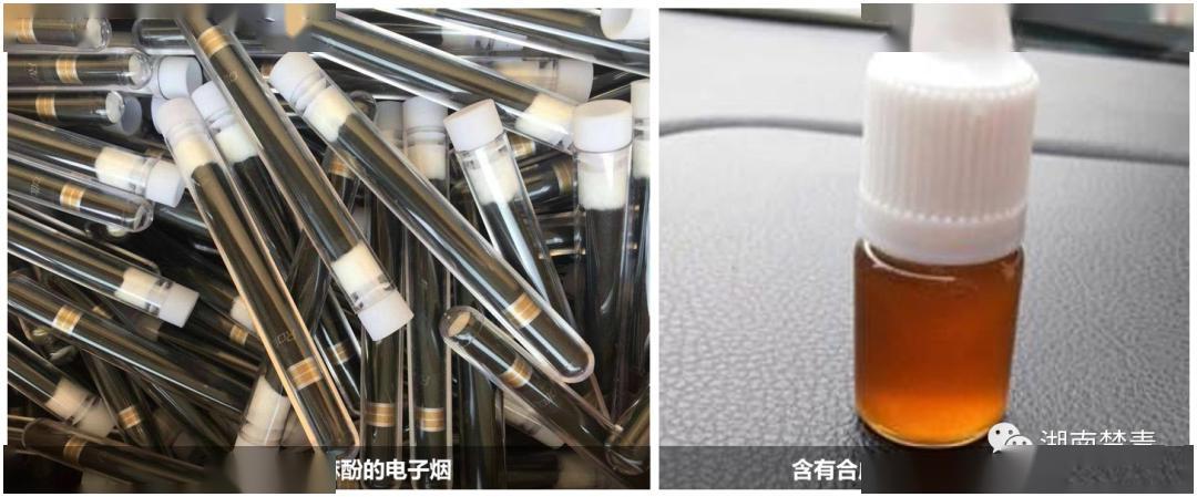 合肥无害化公开销毁毒品20709.26克 当心新型毒品“电子烟” 互联通信 合肥无害化公开销毁毒品20709.26克 当心新型毒品“电子烟” 合肥无害化公开销毁毒品20709.26克 当心新型毒品“电子烟” 互联通信