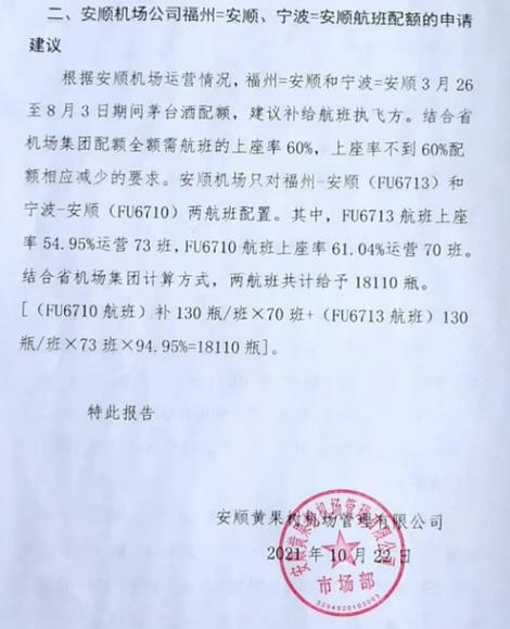 平易近法典草案解读丨网购下单时电子合同成立 输送风险商家担责 互联通信 平易近法典草案解读丨网购下单时电子合同成立 输送风险商家担责 平易近法典草案解读丨网购下单时电子合同成立 输送风险商家担责 互联通信