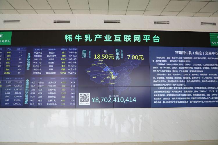 “废奶渣”变成“金疙瘩”科技助力藏区牧平易近脱贫致富 智能家居 “废奶渣”变成“金疙瘩”科技助力藏区牧平易近脱贫致富 “废奶渣”变成“金疙瘩”科技助力藏区牧平易近脱贫致富 智能家居
