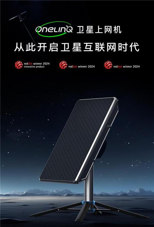 最低售价29800元中国首款平易近用宽带卫星上网设备开售 智能科技 最低售价29800元中国首款平易近用宽带卫星上网设备开售 最低售价29800元中国首款平易近用宽带卫星上网设备开售 智能科技