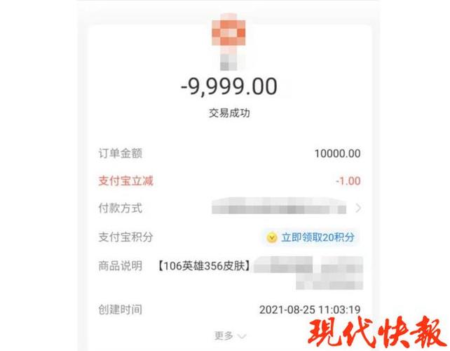 网雇主倒卖QQ账号月收入上万元被抓 互联通信 网雇主倒卖QQ账号月收入上万元被抓 网雇主倒卖QQ账号月收入上万元被抓 互联通信