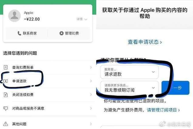 提示APP自动续费扣款刻日你留心过吗?来看提醒→ 智能家居 提示APP自动续费扣款刻日你留心过吗?来看提醒→ 提示APP自动续费扣款刻日你留心过吗?来看提醒→ 智能家居