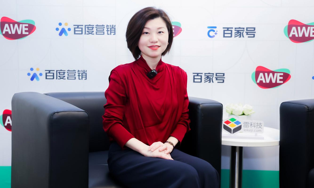 用AI控制火苗!火王智能厨电品牌总监钟敏:智能灶火王造 智能家居 用AI控制火苗!火王智能厨电品牌总监钟敏:智能灶火王造 用AI控制火苗!火王智能厨电品牌总监钟敏:智能灶火王造 智能家居