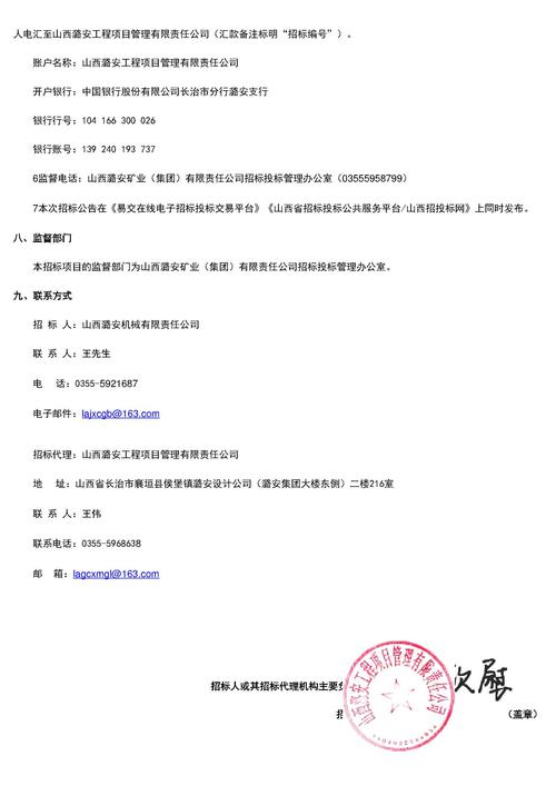 国家电子招标投标试点巡礼中航招标与采购网 智能家居 国家电子招标投标试点巡礼中航招标与采购网 国家电子招标投标试点巡礼中航招标与采购网 智能家居