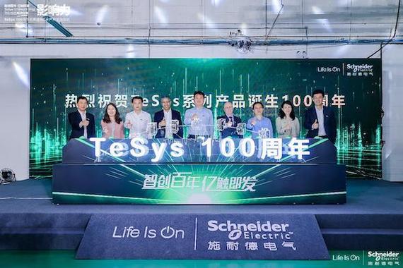 已分娩100年!施耐德电气“明星产品”第5亿台在桃浦下线 智能家居 已分娩100年!施耐德电气“明星产品”第5亿台在桃浦下线 已分娩100年!施耐德电气“明星产品”第5亿台在桃浦下线 智能家居