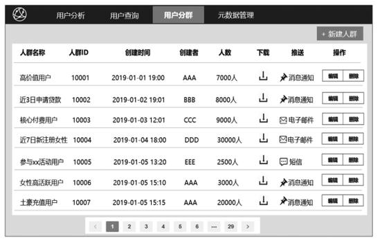 用户体验至关重要!8大年夜时尚零售网站的产品筛选系统是这样的 人工智能 用户体验至关重要!8大年夜时尚零售网站的产品筛选系统是这样的 用户体验至关重要!8大年夜时尚零售网站的产品筛选系统是这样的 人工智能