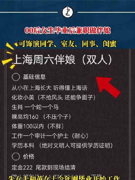 00后就业新途径:兼职做伴娘打包价格666元 智能科技 00后就业新途径:兼职做伴娘打包价格666元 00后就业新途径:兼职做伴娘打包价格666元 智能科技