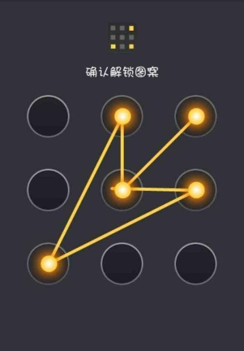 十张超酷炫手机解锁图案你会几种吗? 智能家居 十张超酷炫手机解锁图案你会几种吗? 十张超酷炫手机解锁图案你会几种吗? 智能家居
