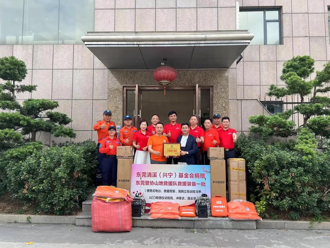 东莞雅士电子公司:爱心资助 情暖大年夜坪 智能家居 东莞雅士电子公司:爱心资助 情暖大年夜坪 东莞雅士电子公司:爱心资助 情暖大年夜坪 智能家居