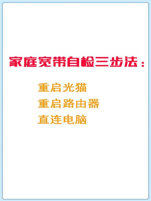 家庭宽带提速妙招:自动按期重启猫和路由器 智能家居 家庭宽带提速妙招:自动按期重启猫和路由器 家庭宽带提速妙招:自动按期重启猫和路由器 智能家居
