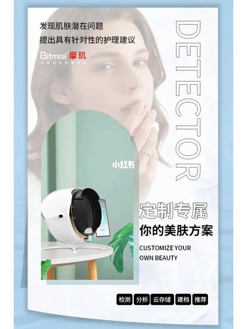 美伊智能护肤神器 开启都邑女性日间护理新时代 智能家居 美伊智能护肤神器 开启都邑女性日间护理新时代 美伊智能护肤神器 开启都邑女性日间护理新时代 智能家居