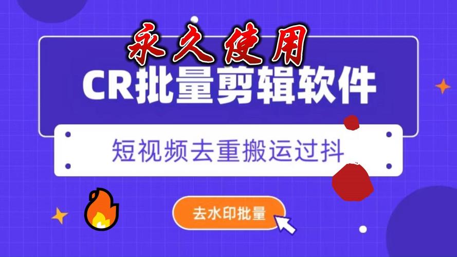 自媒体搬运怎么一键自动批量剪辑、合并视频、转换视频格式 互联通信 自媒体搬运怎么一键自动批量剪辑、合并视频、转换视频格式 自媒体搬运怎么一键自动批量剪辑、合并视频、转换视频格式 互联通信