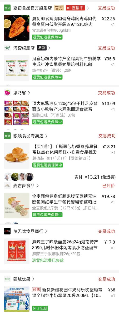 拼多多上买牛肉粒竟然是鸡肉做的!差了整整38元一斤!坑! 智能科技 拼多多上买牛肉粒竟然是鸡肉做的!差了整整38元一斤!坑! 拼多多上买牛肉粒竟然是鸡肉做的!差了整整38元一斤!坑! 智能科技