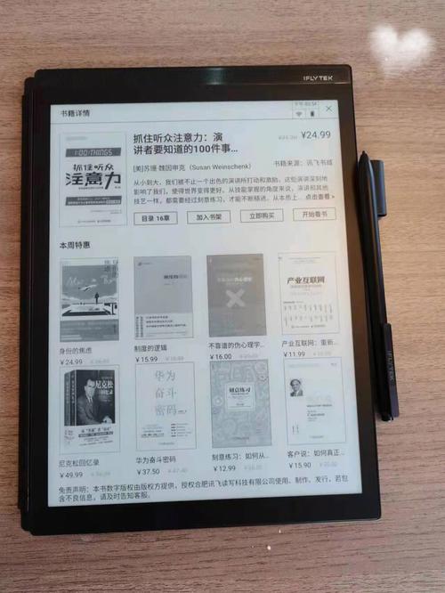 精准转写实时翻译外贸工作不发愁:讯飞这两款产品是我的旁边手 人工智能 精准转写实时翻译外贸工作不发愁:讯飞这两款产品是我的旁边手 精准转写实时翻译外贸工作不发愁:讯飞这两款产品是我的旁边手 人工智能