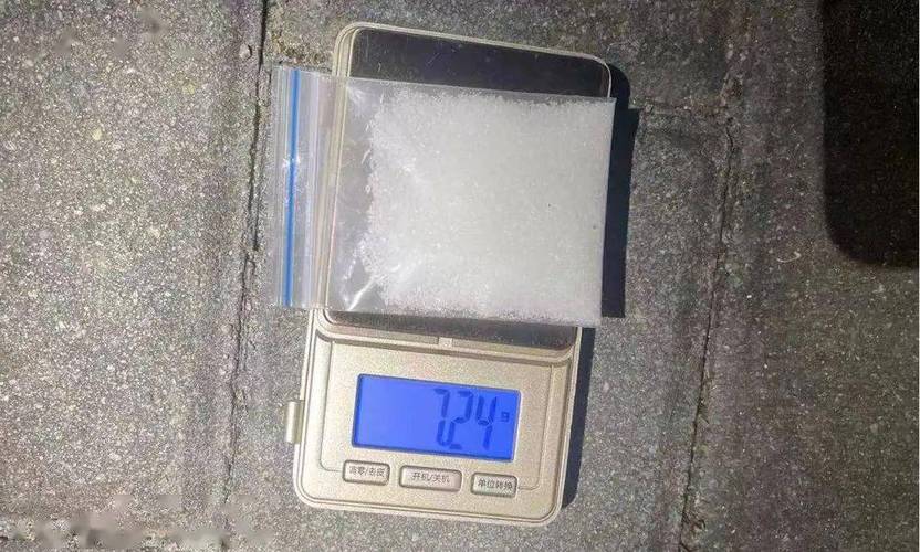 留心!这个发卖依托咪酯“电子烟”的何姓须眉被判有期徒刑九年 互联通信 留心!这个发卖依托咪酯“电子烟”的何姓须眉被判有期徒刑九年 留心!这个发卖依托咪酯“电子烟”的何姓须眉被判有期徒刑九年 互联通信