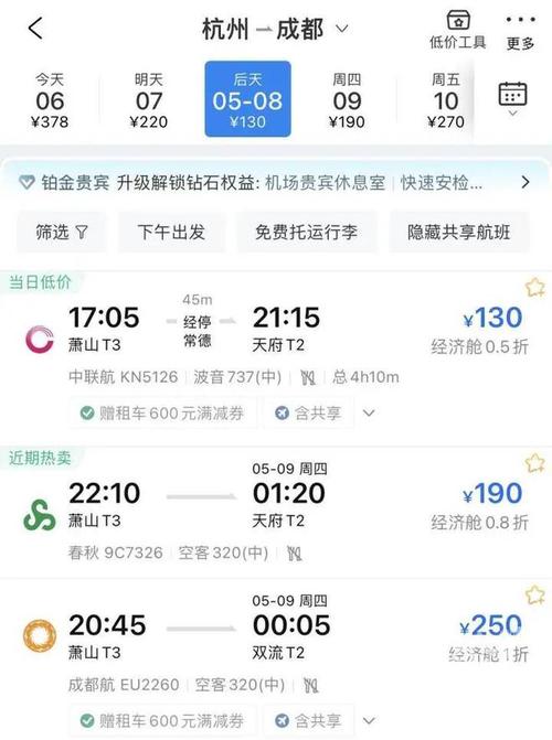 离日回中部分航线机票价格上涨有平台酒店订单近三成用户退订 智能家居 离日回中部分航线机票价格上涨有平台酒店订单近三成用户退订 离日回中部分航线机票价格上涨有平台酒店订单近三成用户退订 智能家居