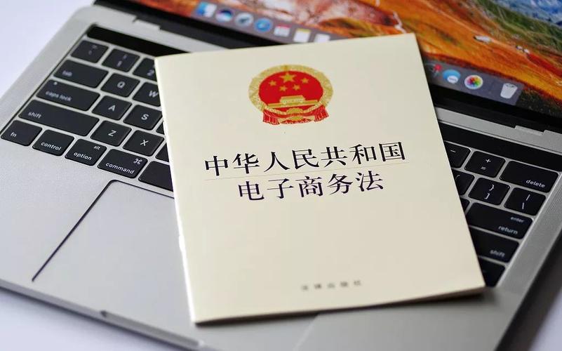 国家出手了电子商务法已正式实施!微商代购要主要了 智能科技 国家出手了电子商务法已正式实施!微商代购要主要了 国家出手了电子商务法已正式实施!微商代购要主要了 智能科技