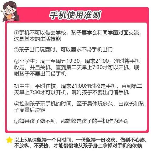 若何避免孩子对电子产品上瘾?《妈妈知道怎么做》教你这三招 智能家居 若何避免孩子对电子产品上瘾?《妈妈知道怎么做》教你这三招 若何避免孩子对电子产品上瘾?《妈妈知道怎么做》教你这三招 智能家居