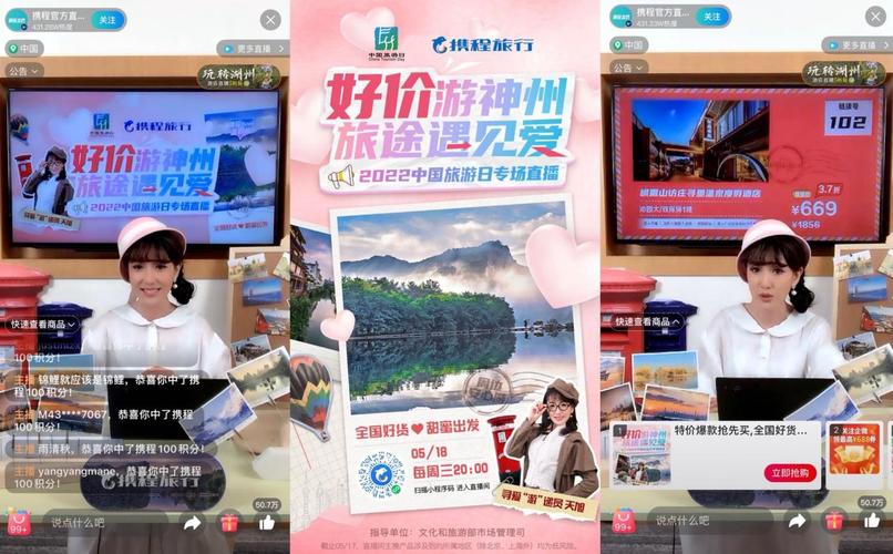 中航电测专场!一大年夜波优质岗位都在直播间! 智能家居 中航电测专场!一大年夜波优质岗位都在直播间! 中航电测专场!一大年夜波优质岗位都在直播间! 智能家居