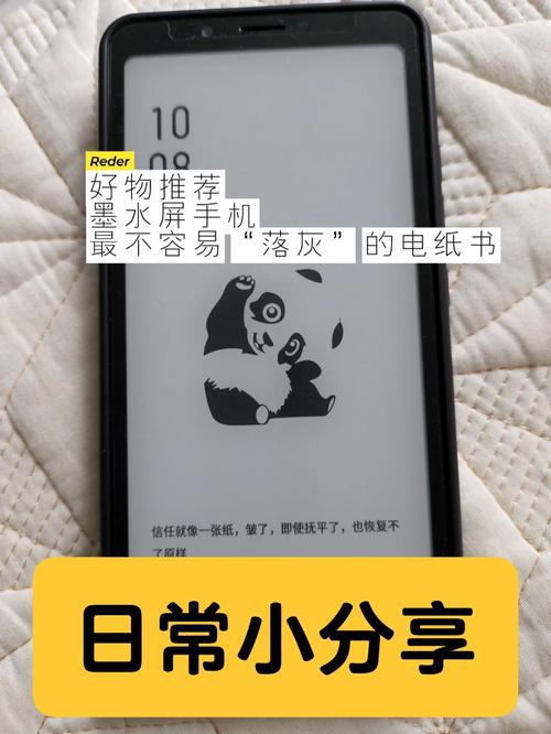这都能搞折叠屏?传说中的电子墨水要崛起了 智能家居 这都能搞折叠屏?传说中的电子墨水要崛起了 这都能搞折叠屏?传说中的电子墨水要崛起了 智能家居