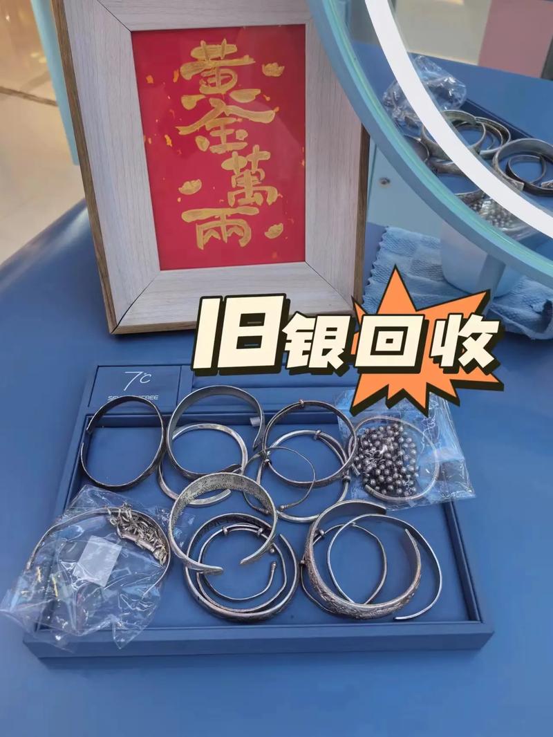换新银子不足不如捡漏 这些二手产品值得采购 智能科技 换新银子不足不如捡漏 这些二手产品值得采购 换新银子不足不如捡漏 这些二手产品值得采购 智能科技