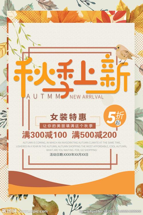 给你几个快速清库的促销活动案例 智能科技 给你几个快速清库的促销活动案例 给你几个快速清库的促销活动案例 智能科技