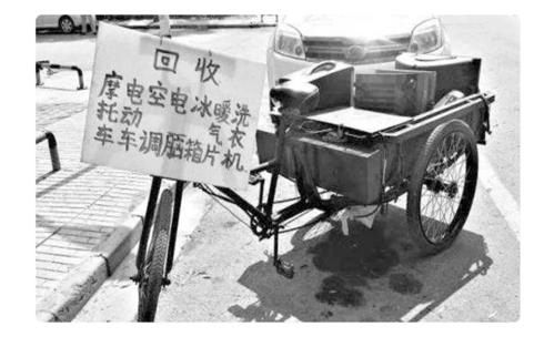 收破烂叫卖声录音_高价收受接收旧空调旧冰箱录音_叫卖制作教程 智能科技 收破烂叫卖声录音_高价收受接收旧空调旧冰箱录音_叫卖制作教程 收破烂叫卖声录音_高价收受接收旧空调旧冰箱录音_叫卖制作教程 智能科技