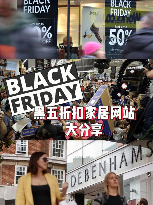 德公法兰克福迎来“黑五”打折季 互联通信 德公法兰克福迎来“黑五”打折季 德公法兰克福迎来“黑五”打折季 互联通信