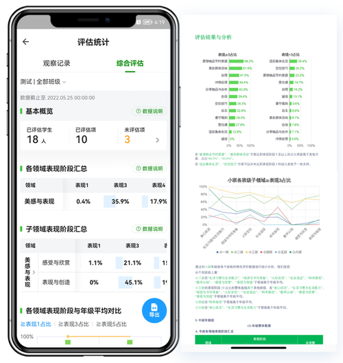「支付视野」中国银联电子支付账户产品破闭环为行业赋能 智能家居 「支付视野」中国银联电子支付账户产品破闭环为行业赋能 「支付视野」中国银联电子支付账户产品破闭环为行业赋能 智能家居