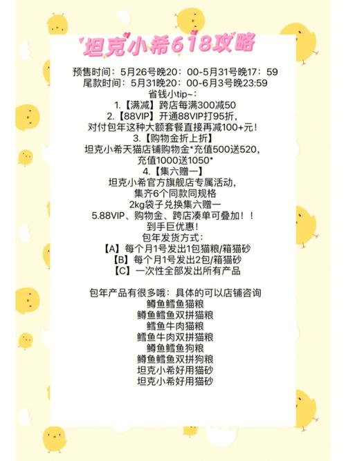 便宜不等于需要!618囤货防雷指南全是真心话!照着做不不后悔 智能科技 便宜不等于需要!618囤货防雷指南全是真心话!照着做不不后悔 便宜不等于需要!618囤货防雷指南全是真心话!照着做不不后悔 智能科技