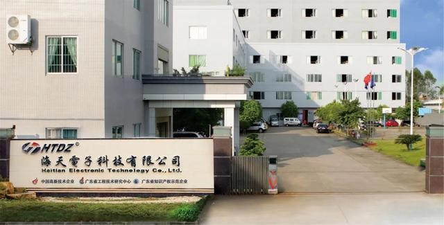 恩平市:海天电子张佳尧 | 疫情更考验企业的韧劲与远见 人工智能 恩平市:海天电子张佳尧 | 疫情更考验企业的韧劲与远见 恩平市:海天电子张佳尧 | 疫情更考验企业的韧劲与远见 人工智能