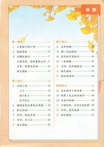 青海省教诲厅最新通知(附:2020年春季学期教材电子版下载网址) 智能科技 青海省教诲厅最新通知(附:2020年春季学期教材电子版下载网址) 青海省教诲厅最新通知(附:2020年春季学期教材电子版下载网址) 智能科技