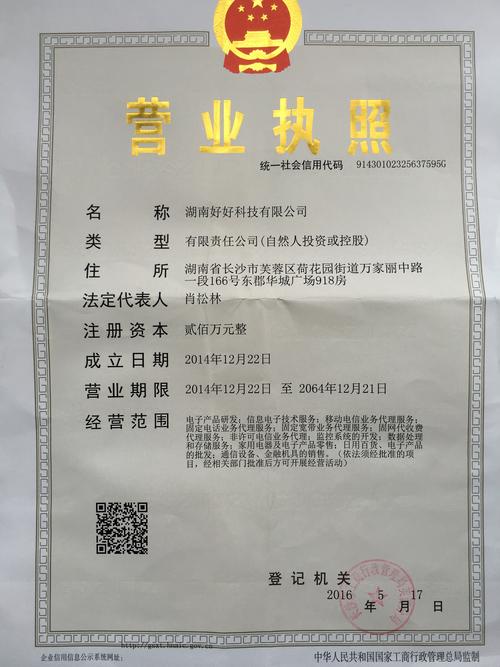 达志科技蹊跷化工贸易营业遭问询 公司的回应仍存疑问 智能家居 达志科技蹊跷化工贸易营业遭问询 公司的回应仍存疑问 达志科技蹊跷化工贸易营业遭问询 公司的回应仍存疑问 智能家居